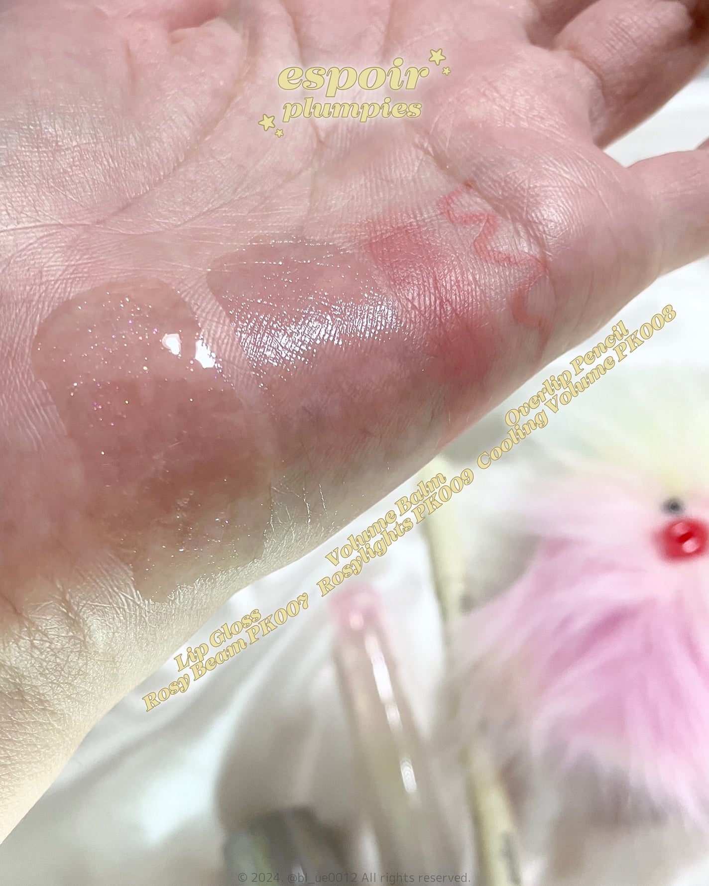 エスポア プランピーズ リップグロス/espoir/リップグロスを使ったクチコミ(4枚目)