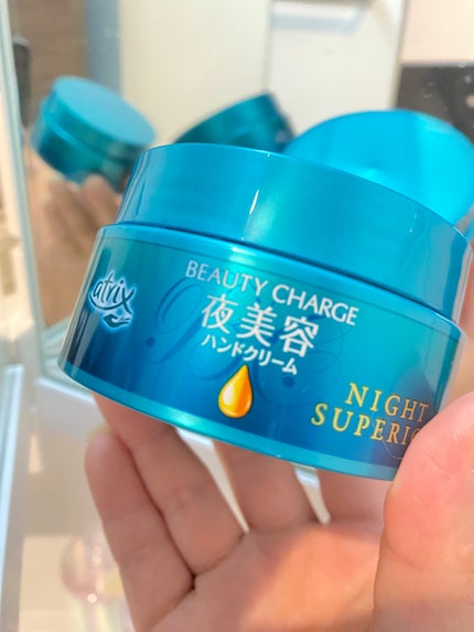 ビューティーチャージ ナイトスペリア/アトリックス/ハンドクリームを使ったクチコミ(1枚目)