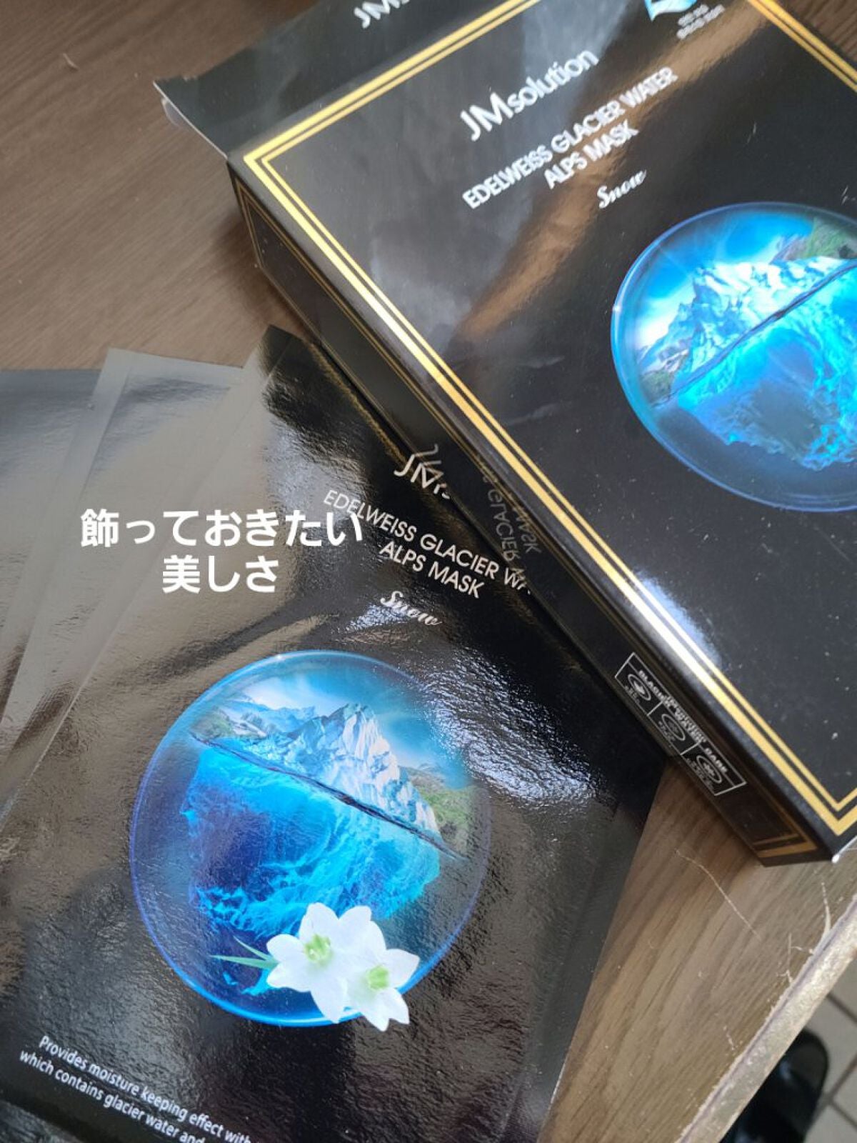 スリーピングパック ヒアルロニック/JMsolution/洗い流すパック・マスクを使ったクチコミ(2枚目)