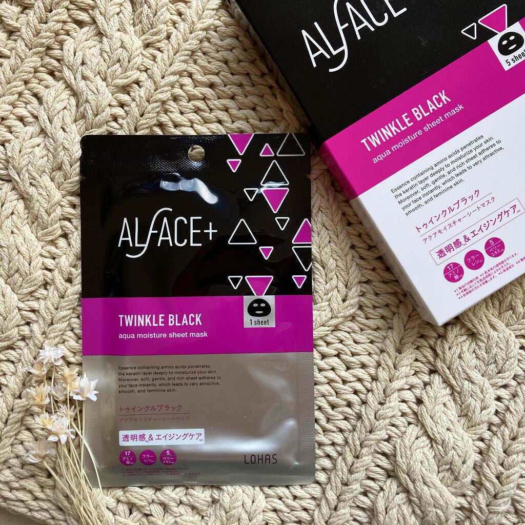 トゥインクルブラック アクアモイスチャーシートマスク/ALFACE+/シートマスク・パックを使ったクチコミ(1枚目)
