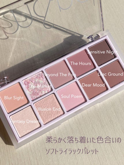 ベターザンパレット/rom&nd/アイシャドウパレットを使ったクチコミ(3枚目)