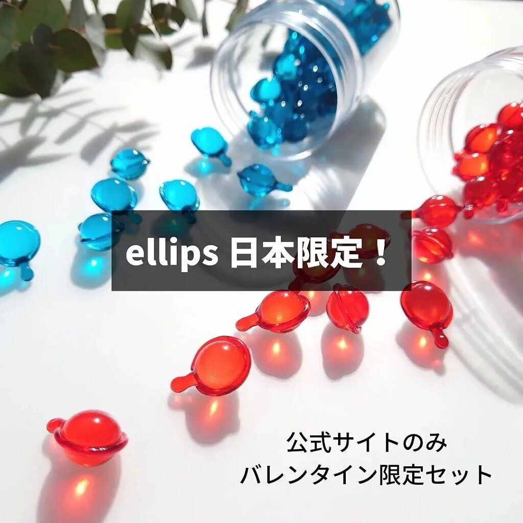 ヘアーオイル【ニュートリカラー】/ellips/ヘアオイルを使ったクチコミ(1枚目)