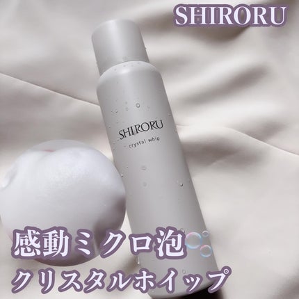 クリスタルホイップ/SHIRORU/泡洗顔を使ったクチコミ(1枚目)