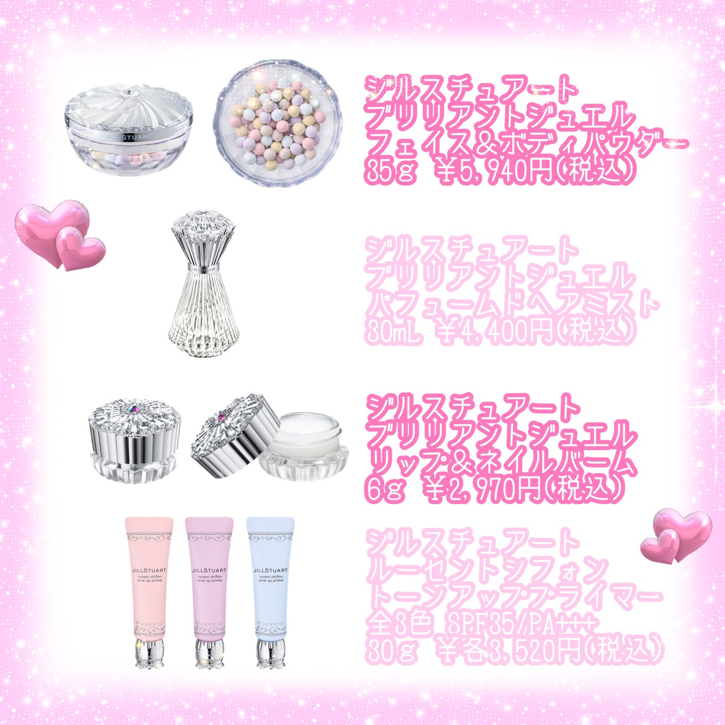 ジルスチュアート ルーセントシフォン トーンアップ プライマー/JILL STUART/化粧下地を使ったクチコミ(2枚目)