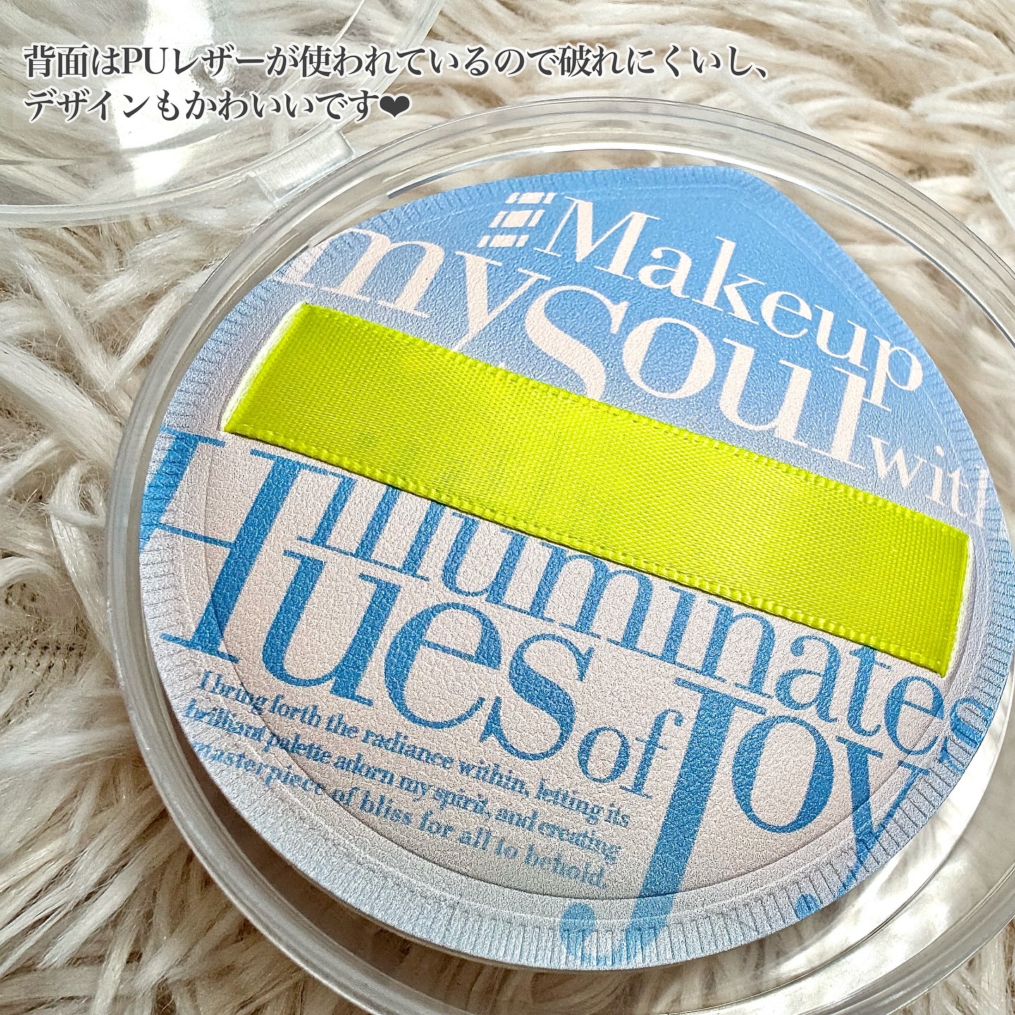 マシュマロパフ/シャープスタイル/パフ・スポンジを使ったクチコミ（2枚目）