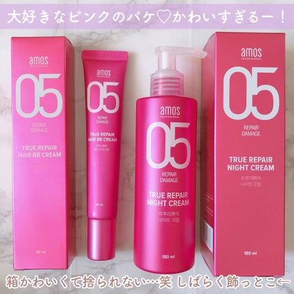 トゥルーリペア ナイトクリーム/amos PROFESSIONAL/アウトバストリートメントを使ったクチコミ(3枚目)