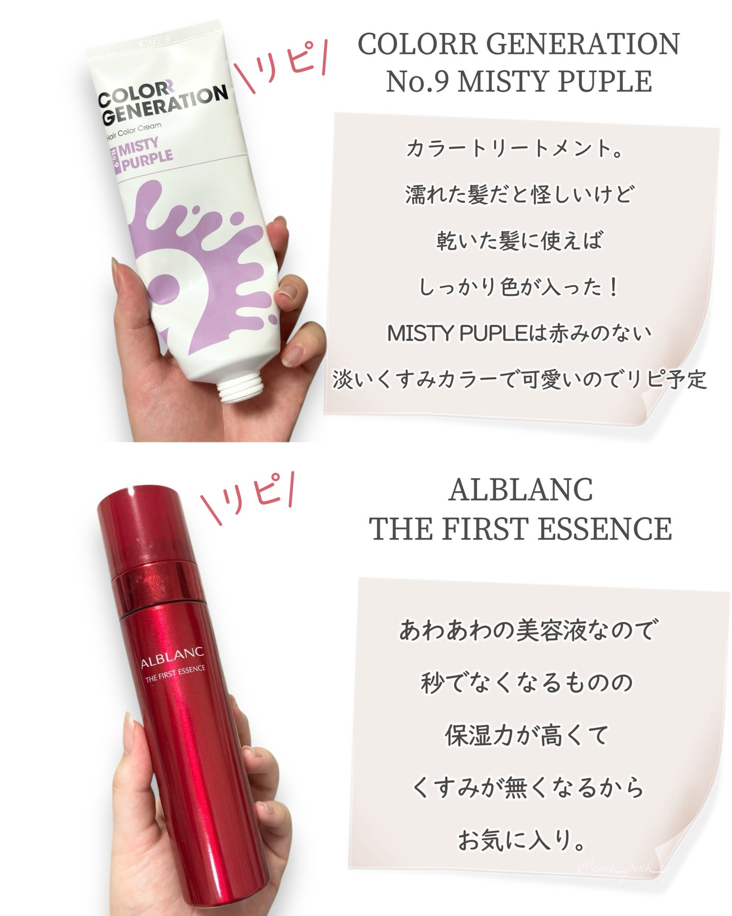 シルクコットン/IPSA/コットンを使ったクチコミ(9枚目)