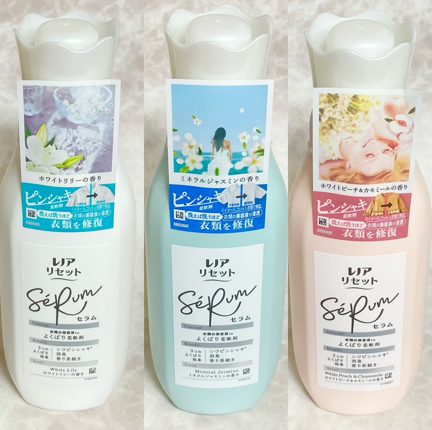 レノアリセット セラム ミネラルジャスミンの香り/レノア/柔軟剤を使ったクチコミ(1枚目)