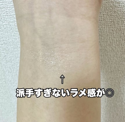 アイグロウ ジェム/DECORTÉ/ジェル・クリームアイシャドウを使ったクチコミ(2枚目)