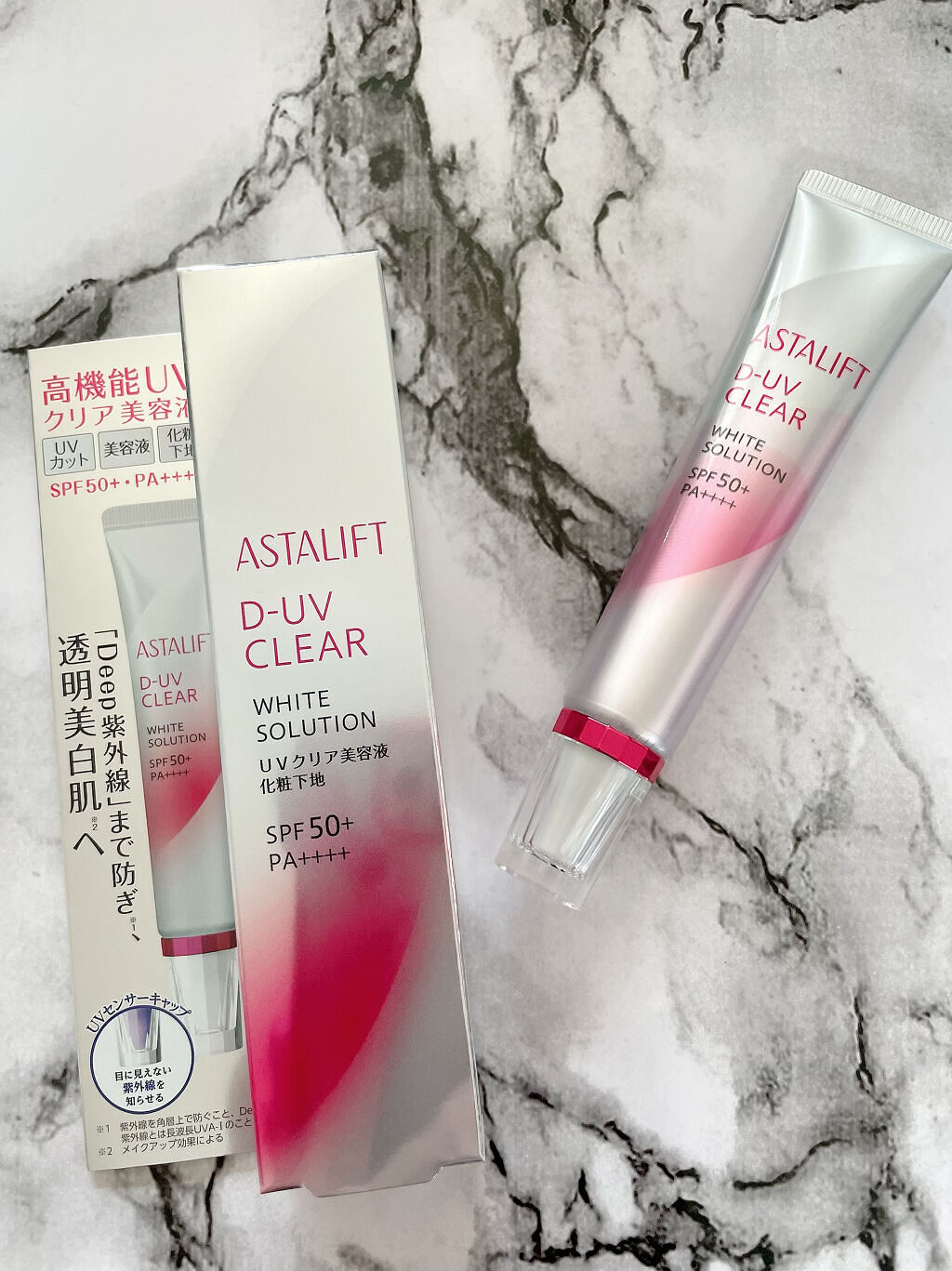 D-UVクリア ホワイトソリューション/アスタリフト/日焼け止めクリームを使ったクチコミ（1枚目）