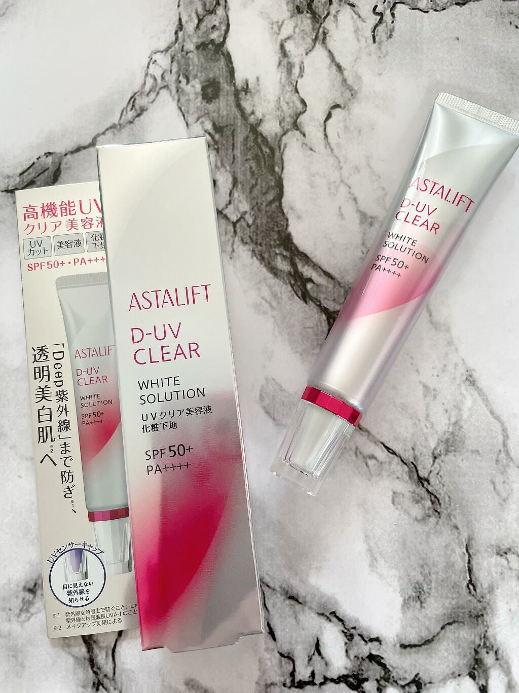 D-UVクリア ホワイトソリューション/アスタリフト/日焼け止めクリームを使ったクチコミ(1枚目)