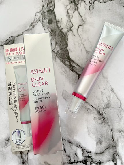 D-UVクリア ホワイトソリューション/アスタリフト/日焼け止めクリームを使ったクチコミ(1枚目)