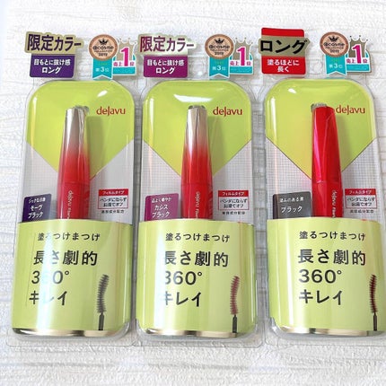 「塗るつけまつげ」ロングタイプ/デジャヴュ/マスカラを使ったクチコミ(6枚目)