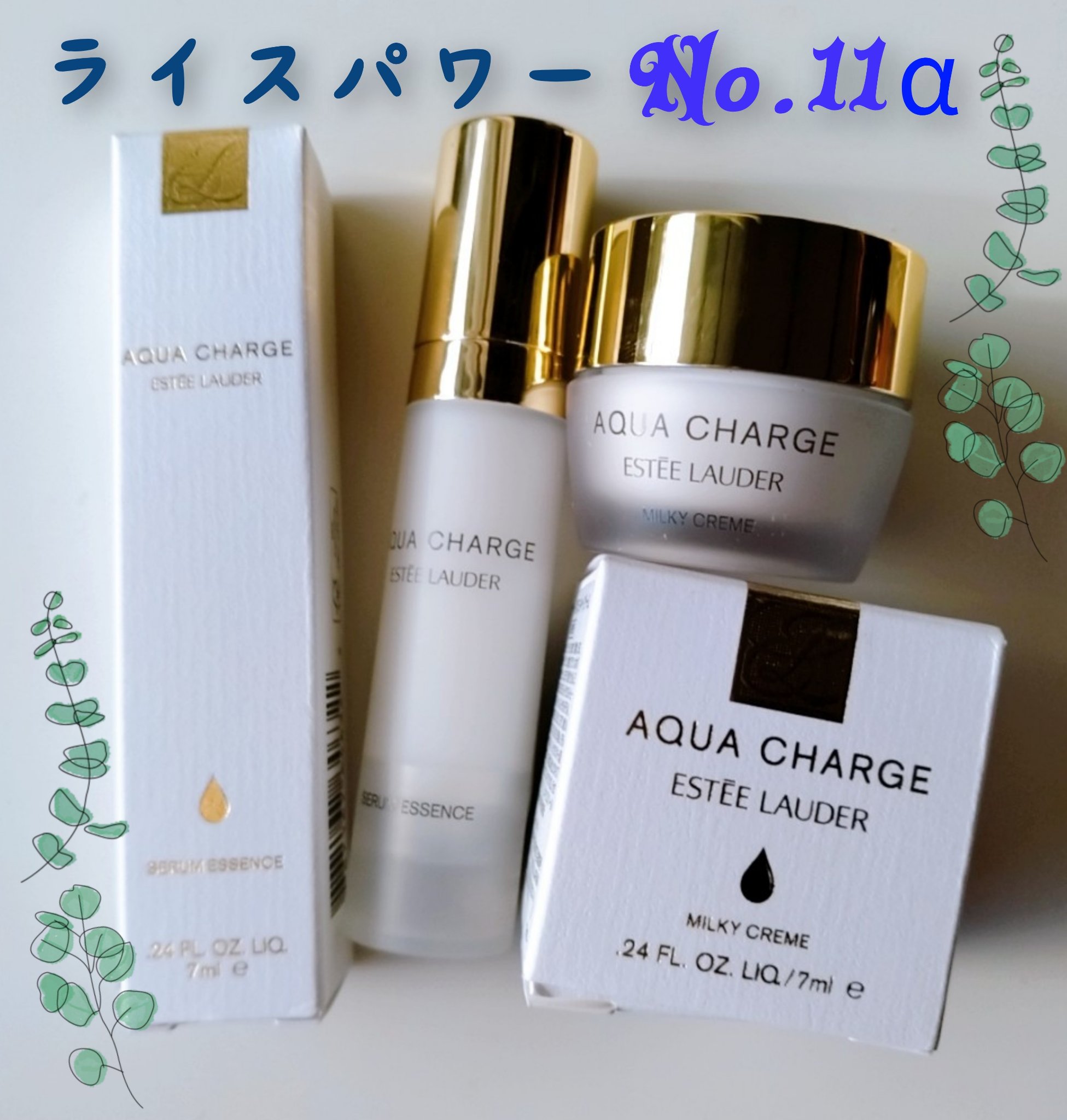 アクア チャージ 薬用 ミルキー クリーム/ESTEE LAUDER/フェイスクリームを使ったクチコミ（2枚目）
