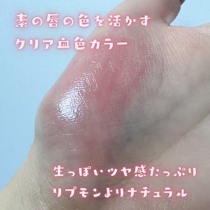 リップモンスター クリアトーン/KATE/口紅を使ったクチコミ(3枚目)