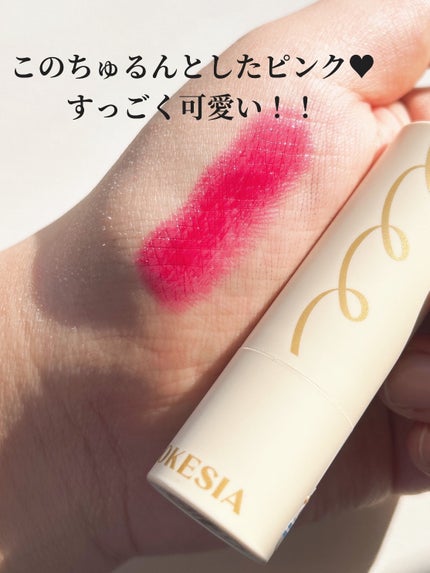 グレーズドシーンリップスティック/BROOKESIA/口紅を使ったクチコミ(2枚目)