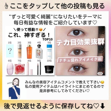 ðºð¬ðµðšðçŸå®¹ã¡ãã£ã¢ on LIPS ãã»ã(@sena_skincare.girl)ã®çŸå®¹ã»ã¹ãã³ã±..ãïŒ10æç®ïŒ