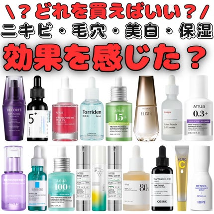 アゼライン酸15 インテンスカーミングセラム/Anua/美容液を使ったクチコミ(1枚目)