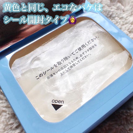 ルルルンピュア 青 (モイスト)/ルルルン/シートマスク・パックを使ったクチコミ(3枚目)