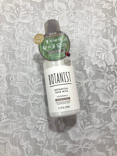 BOTANIST ボタニカルヘアミルク（ダメージケア）のクチコミ「 ボタニストヘアケアシリーズの、モイスト、スムース、ダメージケアのうち、ダメージケアのヘアミル.....」（3枚目）