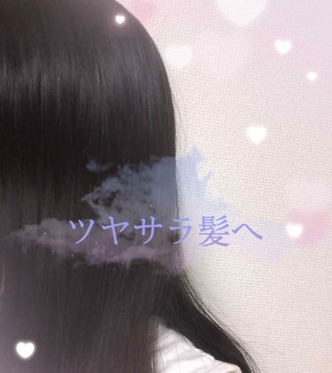 デザイニングチューブ#ヘアクリーム(モイスト)/ルシードエル/ヘアワックス・クリームを使ったクチコミ（1枚目）