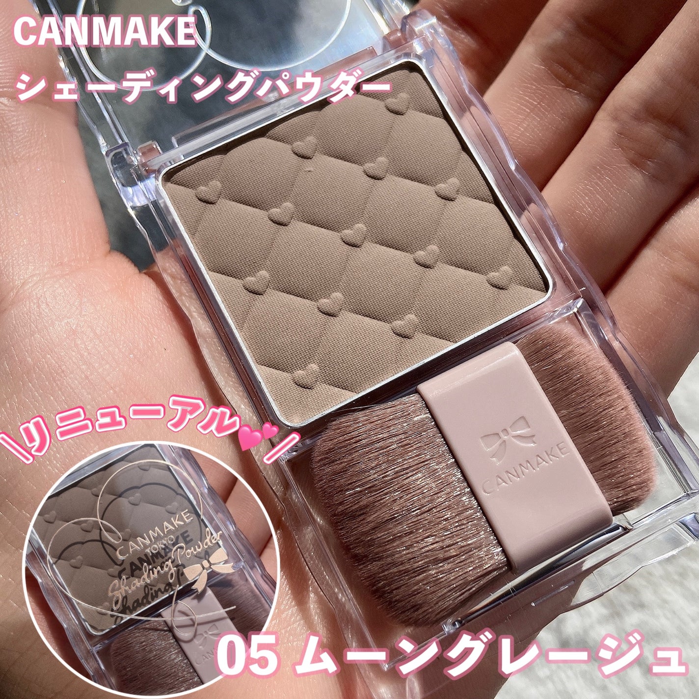 シェーディングパウダー/キャンメイク/シェーディングを使ったクチコミ(1枚目)