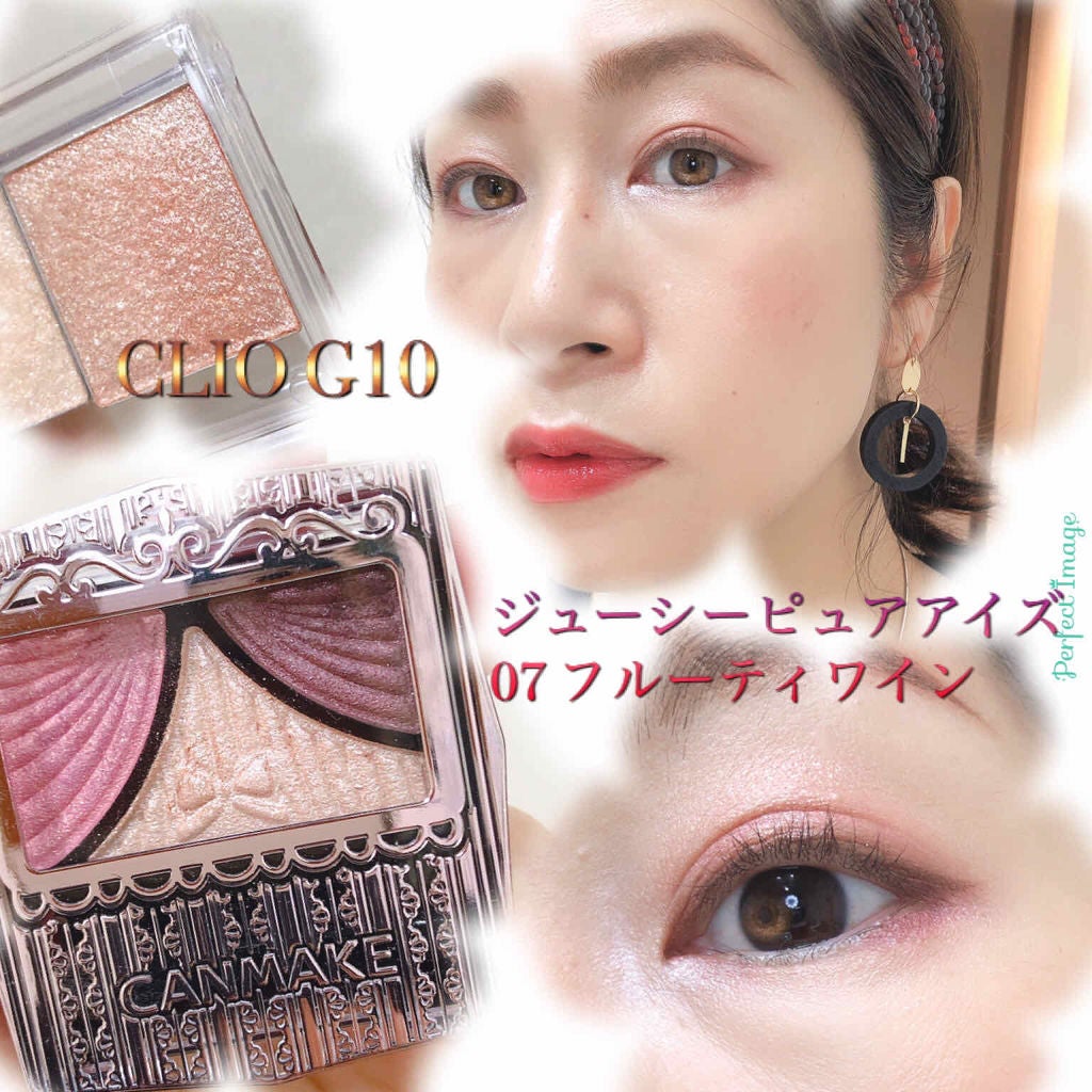 ジューシーピュアアイズ/キャンメイク/アイシャドウパレットを使ったクチコミ(1枚目)