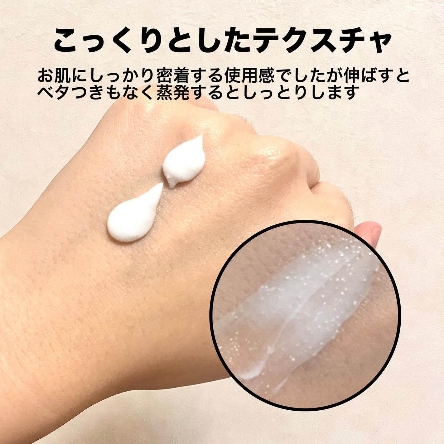 セラミド アト 集中 クリーム/ILLIYOON/フェイスクリームを使ったクチコミ(2枚目)