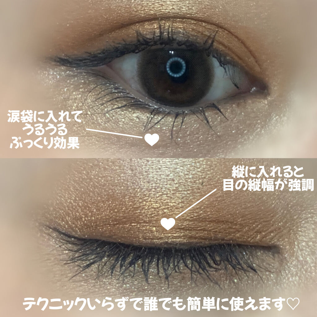 プリティー イージーグリッタースティック/unleashia/グリッターを使ったクチコミ（3枚目）