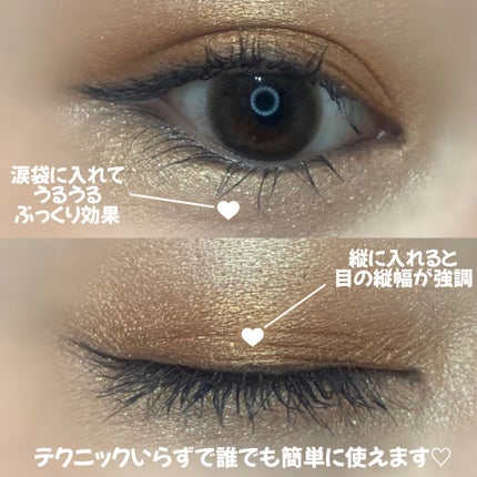 プリティー イージーグリッタースティック N°2フラッター【旧】/unleashia/グリッターを使ったクチコミ(3枚目)