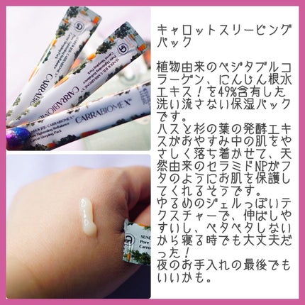 キャロットバブルパック/SUNDUK JEJU/洗い流すパック・マスクを使ったクチコミ(3枚目)