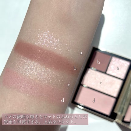 フェイス スタイリスト/SNIDEL BEAUTY/アイシャドウパレットを使ったクチコミ(4枚目)