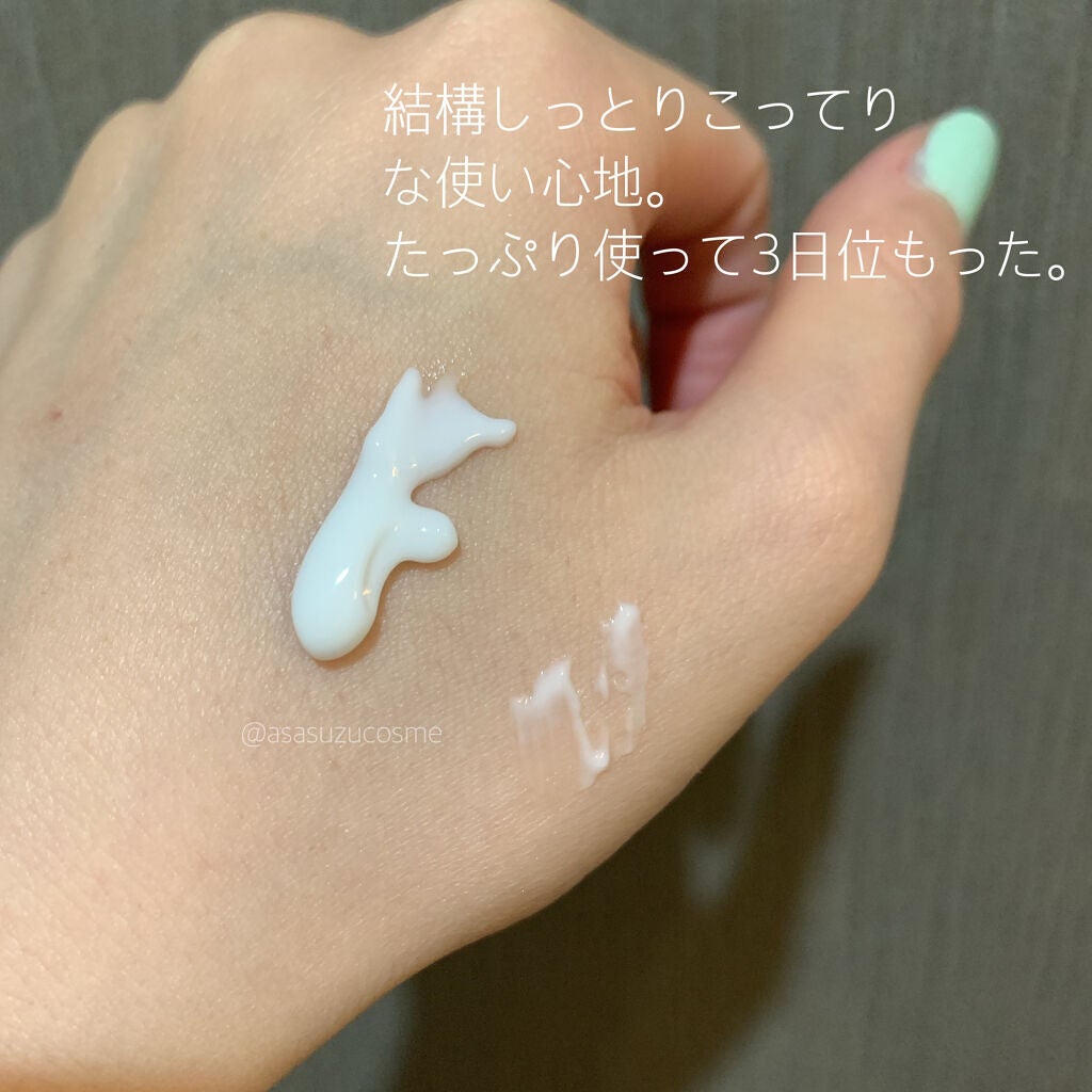 NL アイクリーム/ナチュラルローソンスキンケア/アイケア・アイクリームを使ったクチコミ(2枚目)