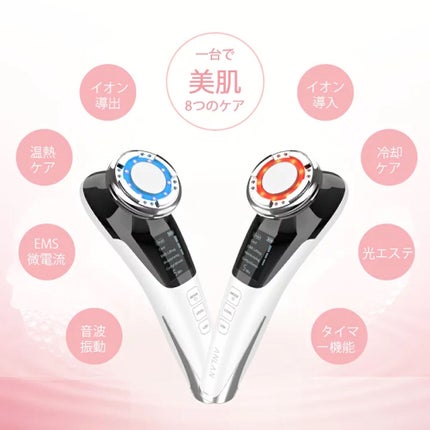 多機能温冷美顔器/ANLAN/美顔器・マッサージを使ったクチコミ(2枚目)