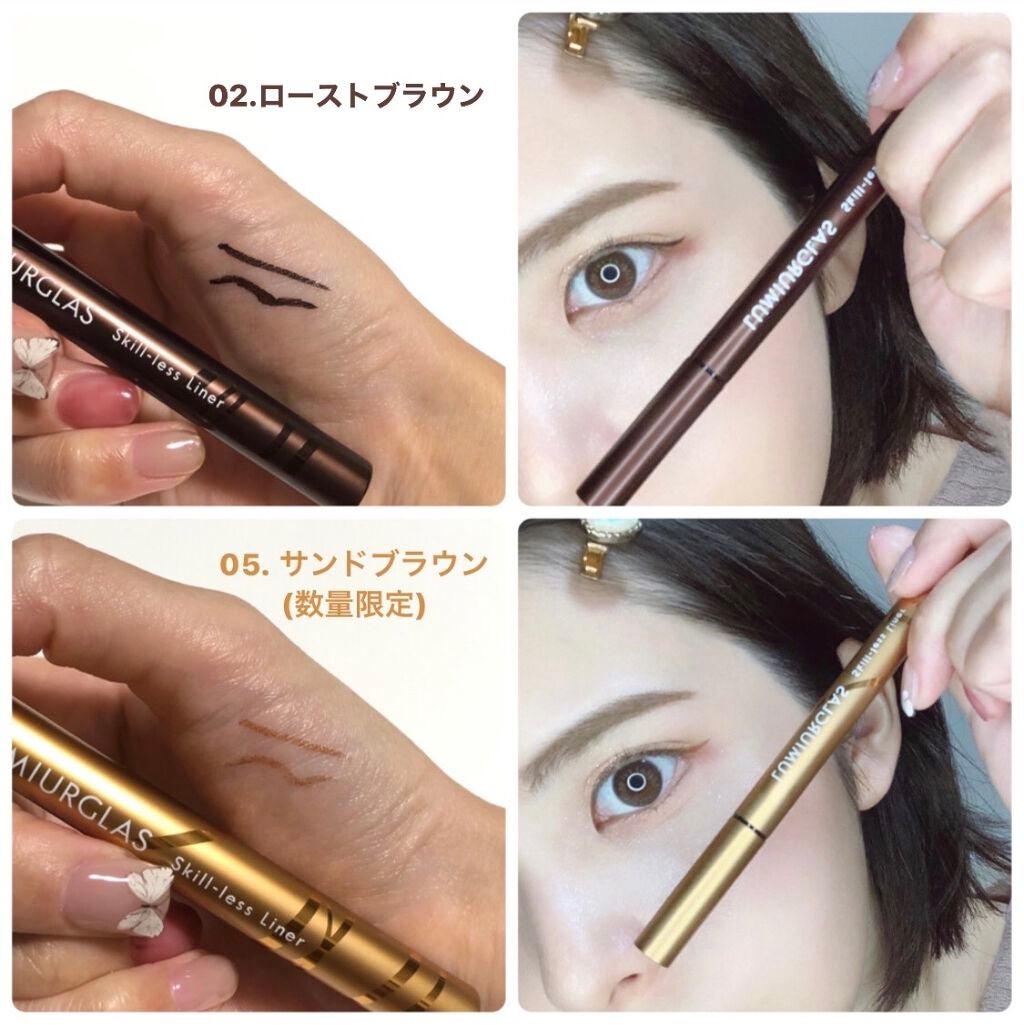 スキルレスライナー/LUMIURGLAS/リキッドアイライナーを使ったクチコミ(3枚目)