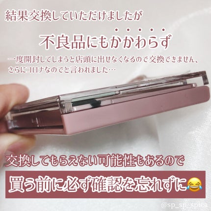 パーフェクトスタイリストアイズ/キャンメイク/アイシャドウパレットを使ったクチコミ(5枚目)