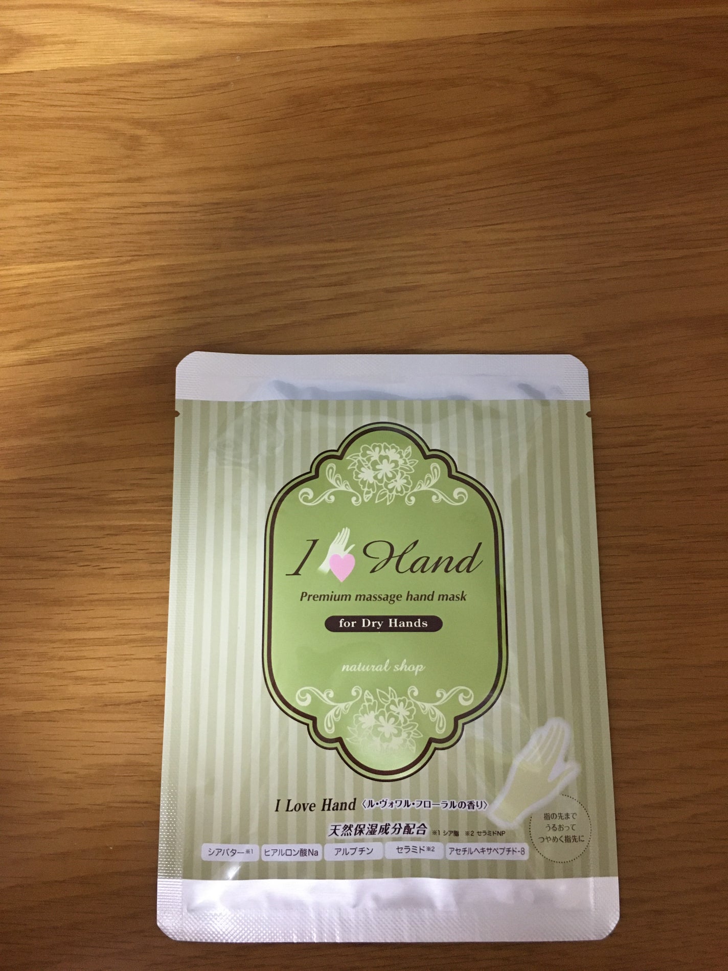 アイラブハンド フローラル アイラブシリーズ