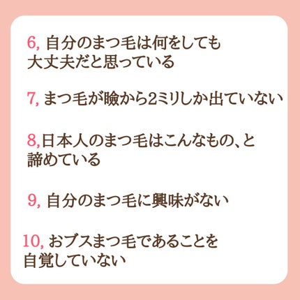 スカルプD ボーテ ピュアフリーアイラッシュセラム/アンファー(スカルプD)/まつげ美容液を使ったクチコミ(4枚目)