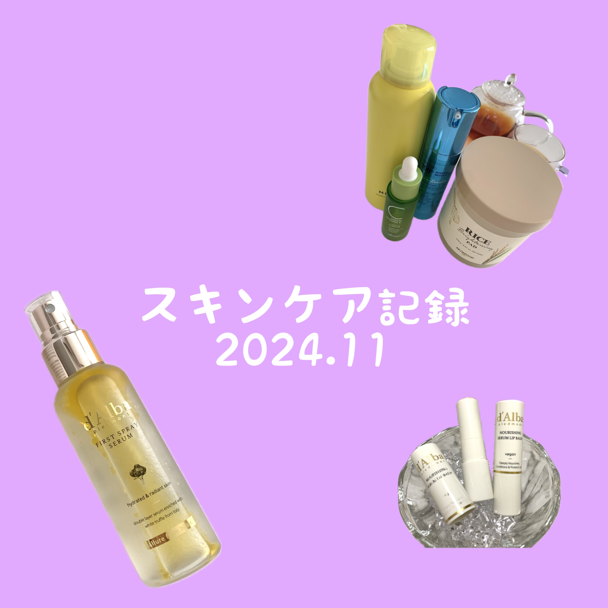 BnD ネックアイロン トーンアップ クリーム/BnD/ネック・デコルテケアを使ったクチコミ（1枚目）