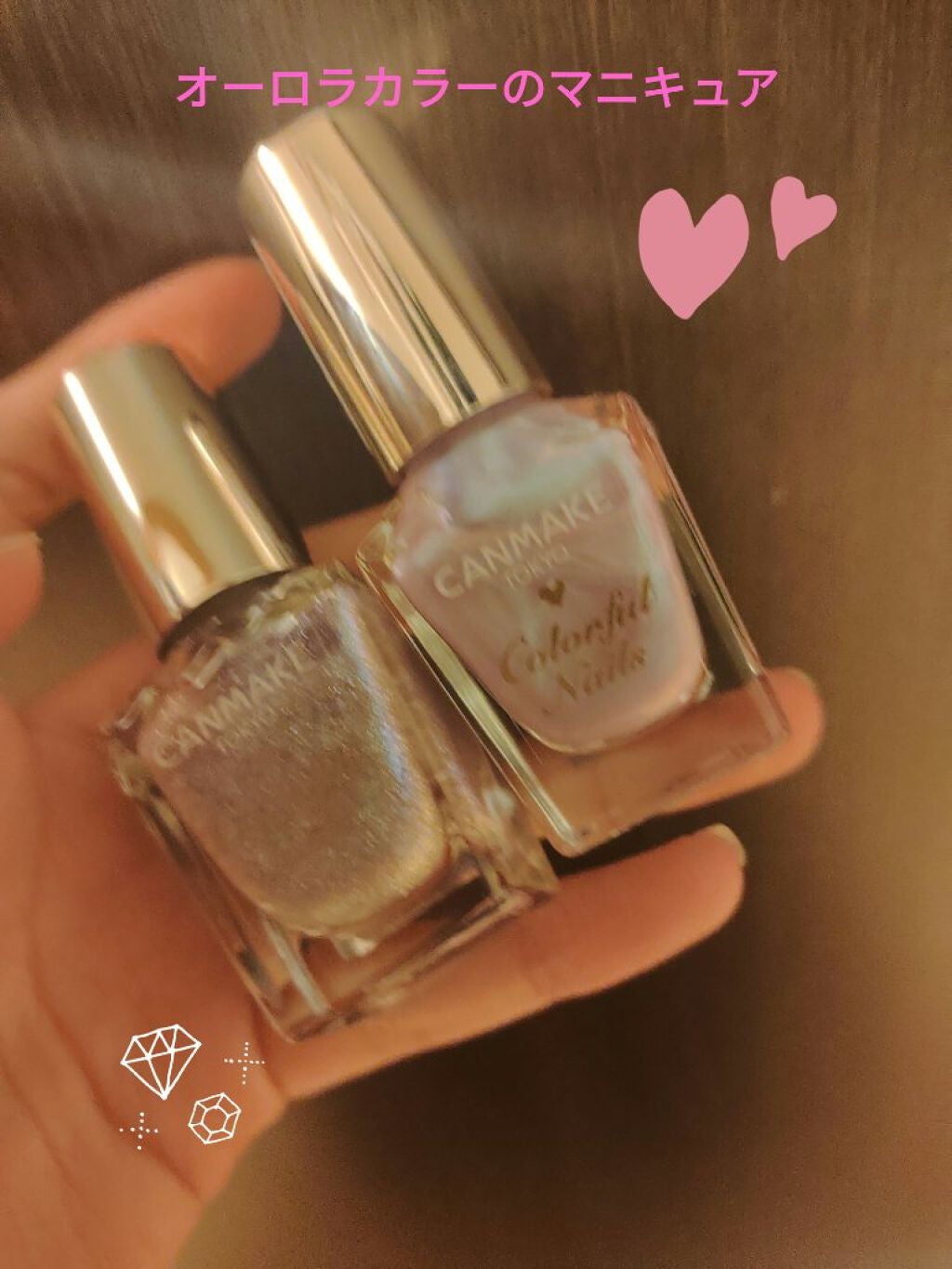 カラフルネイルズ/キャンメイク/マニキュアを使ったクチコミ(1枚目)