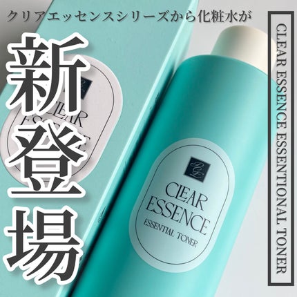 クリアエッセンス エッセンシャルトナー/ピュレア/化粧水を使ったクチコミ(1枚目)