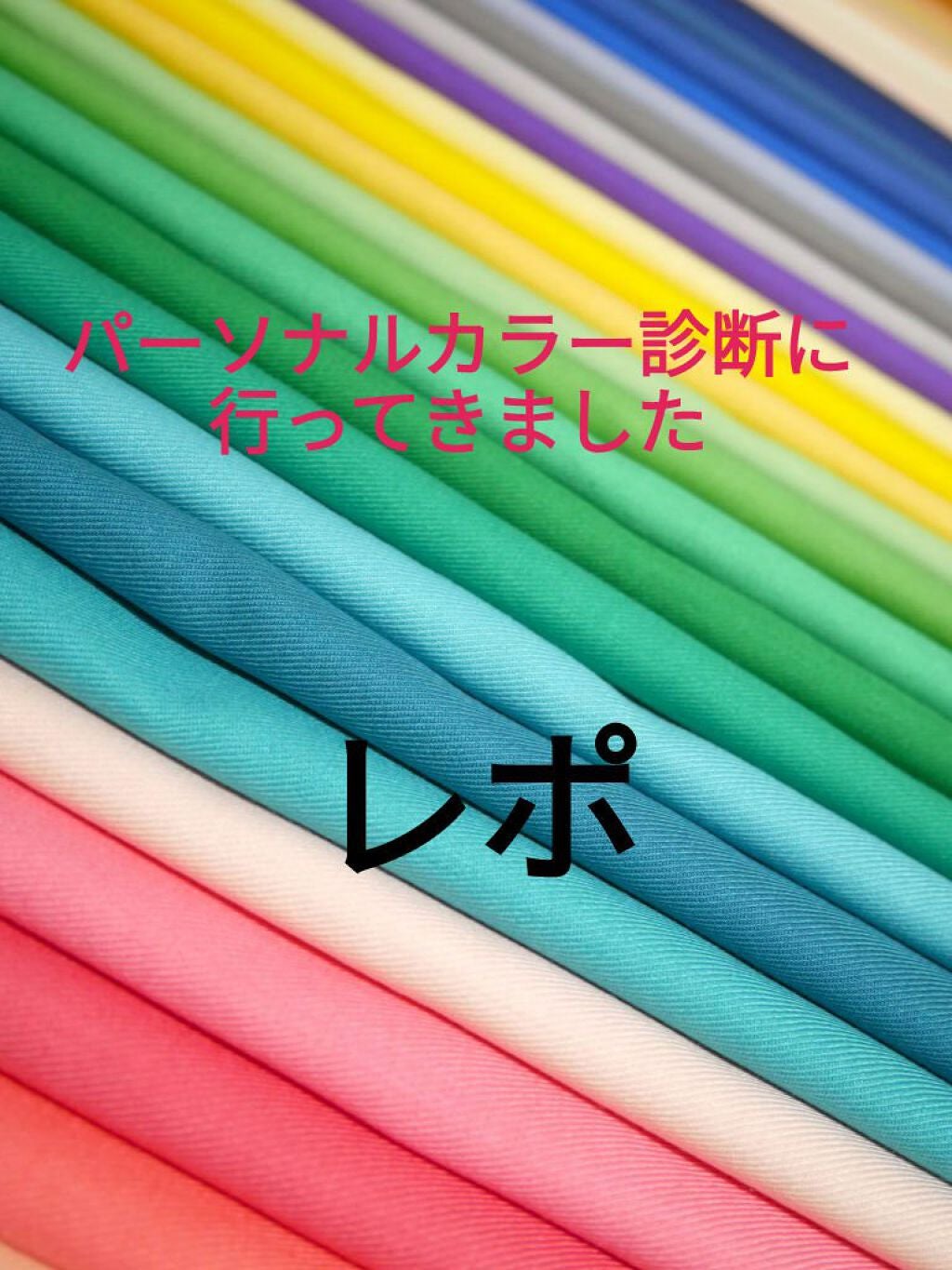 壁 on LIPS 「やっほっほーい☆前回の投稿で明日には投稿できるとか言ってたくせ..」(1枚目)