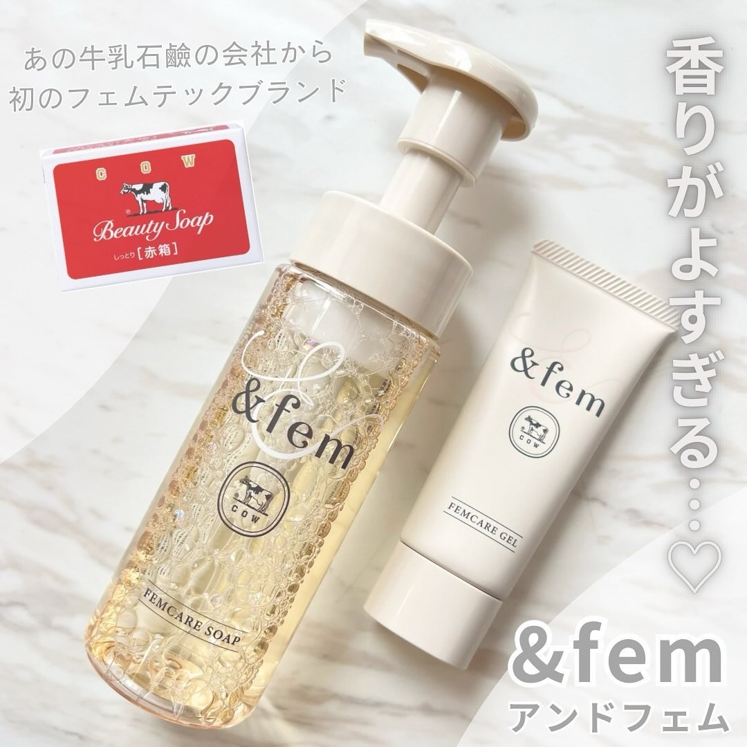 アンドフェム フェムケア泡ソープ/＆fem/デリケートゾーンケアを使ったクチコミ（1枚目）