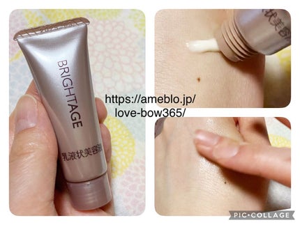 トラベルセット/BRIGHTAGE/トライアルキットを使ったクチコミ(5枚目)
