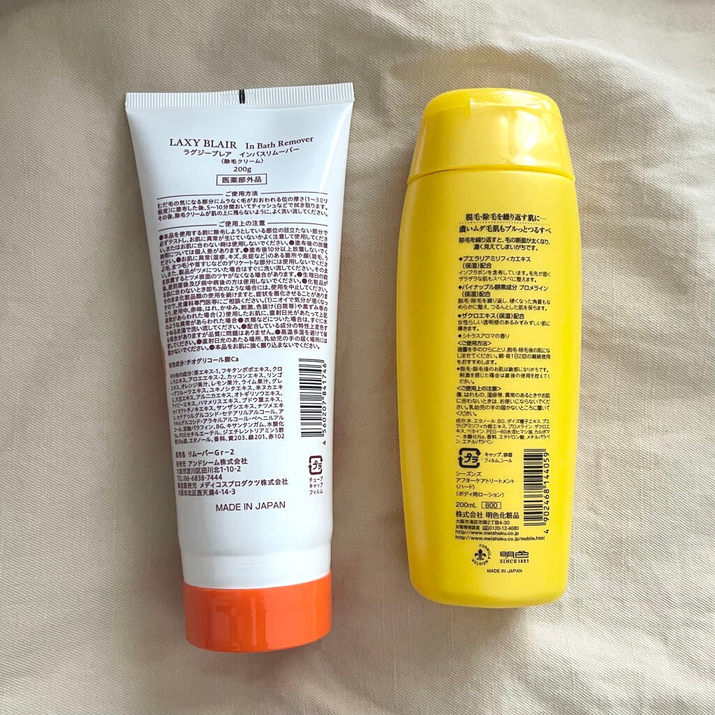 シーズンズ アフターケアトリートメント<ハード>/SEASONS/ボディローションを使ったクチコミ(3枚目)