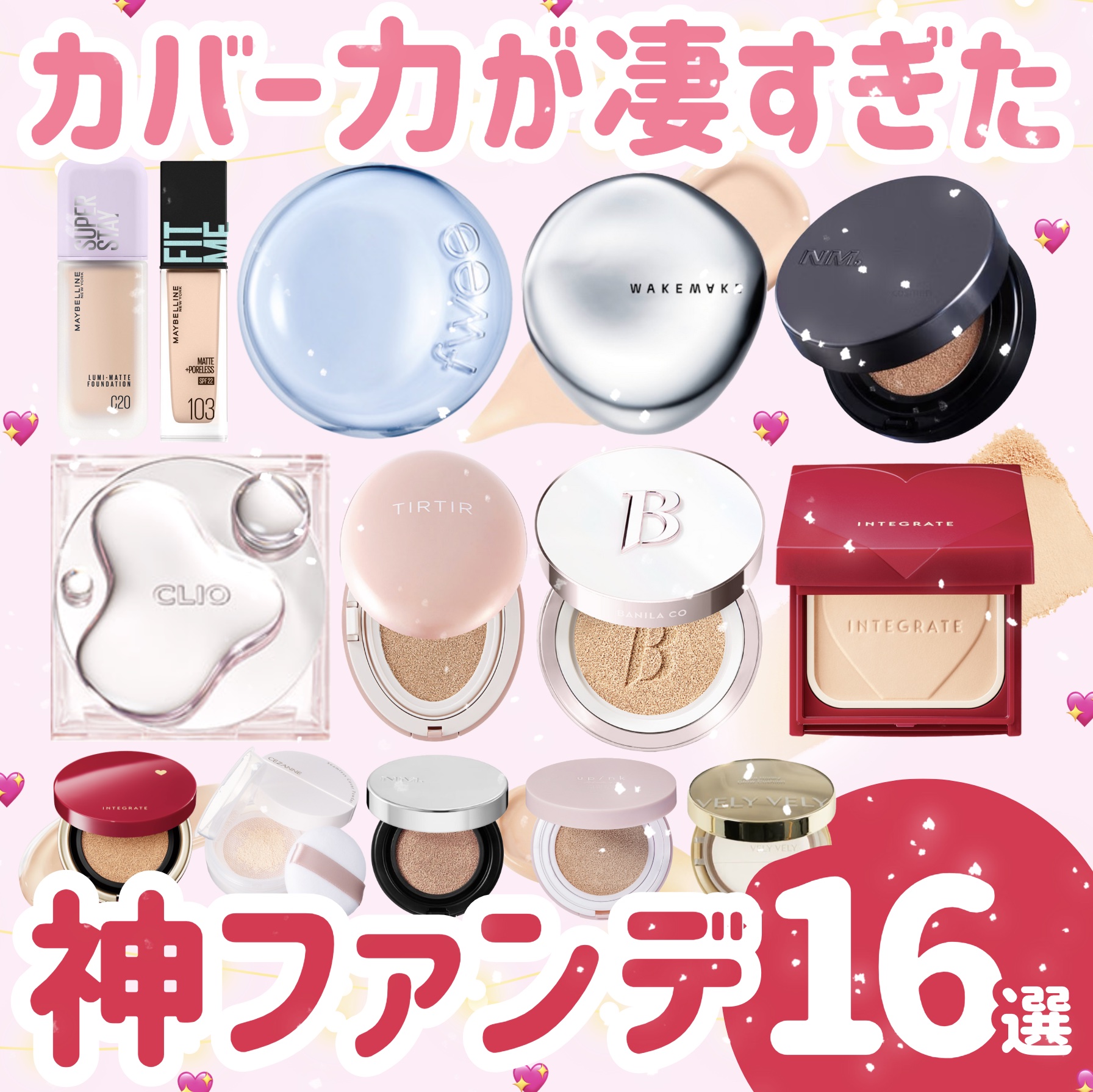 プロフィニッシュファンデーション/インテグレート/パウダーファンデーションを使ったクチコミ（1枚目）