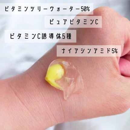 ディープビタCカプセルクリーム/MEDICUBE/フェイスクリームを使ったクチコミ(3枚目)