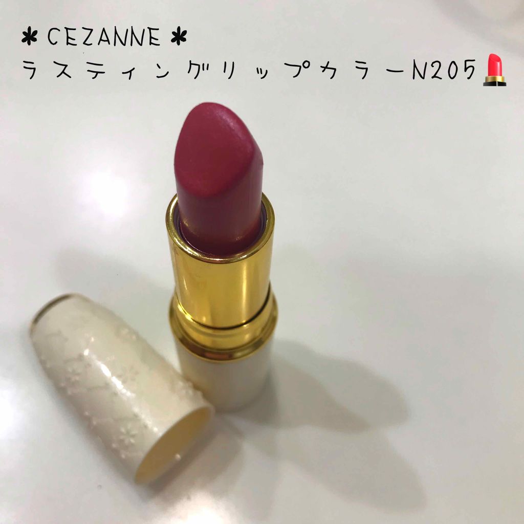 ラスティング リップカラーN/CEZANNE/口紅を使ったクチコミ（1枚目）