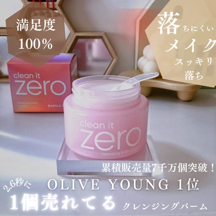クリーンイットゼロ クレンジングバーム オリジナル/BANILA CO/クレンジングバームを使ったクチコミ(1枚目)