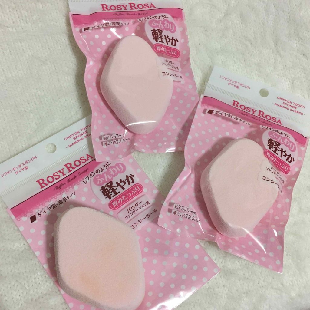 シフォンタッチスポンジN ダイヤ型/ロージーローザ/パフ・スポンジを使ったクチコミ（1枚目）